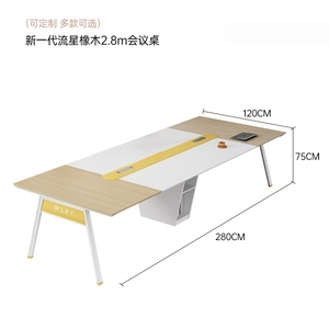 Tavoli <span class=keywords><strong>da</strong></span> Conferenza Minimalisti Personalizzabili all'Ingrosso per <span class=keywords><strong>6</strong></span>, 8 e 10 Persone, Inclusi Tavoli <span class=keywords><strong>da</strong></span> Conferenza Compatti - Product Image 5