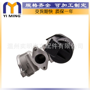 Valve Egr 161831 pour Peugeot Citroen Ford Toyota, pièces de rechange pour moteur, 14.9x7.8x3.7 Cm, nouveau - Product Image 5