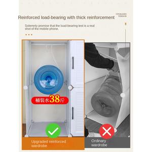 Eenvoudig Ontwerp Van Slaapkamer Modulaire Kleding Patchwork Garderobe Assembleren Plastic Opbergkasten - Product Image 6