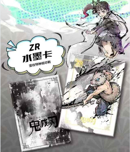 Wanmu Demonslayered Collection Cards Booster Box Japan Anime DS Cartas Coleccionables Juegos de Mesa Cartas Intercambiables Regalos para Aficionados - Product Image 6