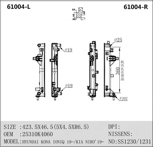 Новый высококачественный алюминиевый радиатор, сертифицированный по ISO, для замены в Kona IONIQ Electric 2019, с пластиковым бачком <span class=keywords><strong>PA66</strong></span> <span class=keywords><strong>GF30</strong></span>, аналог оригинального (OE) - Product Image 6