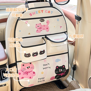 Sac de rangement pour siège de voiture, motif dessin animé mignon, organisateur suspendu multifonctionnel pour femmes, tissu non tissé, grand format carré - Product Image 1
