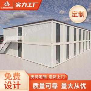 Casa Contenedor Rectangular de Panel de Acero Reforzado para Uso como Dormitorio, Diseño Industrial - Product Image 4