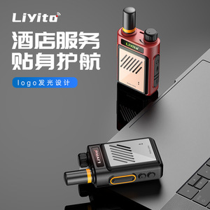 Mini talkie-walkie LiYita 9800mAh, charge directe USB, radio analogique portable pour l'extérieur, appareil de communication longue portée - Product Image 4