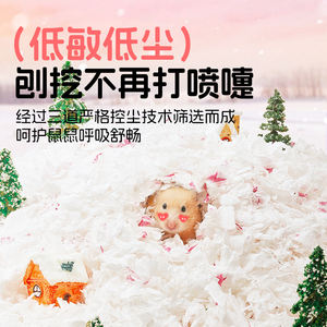 Bucatstate di alta qualità caldo invernale cotone biancheria da letto per criceto piccolo animale biancheria da letto 450g 650g - Product Image 4