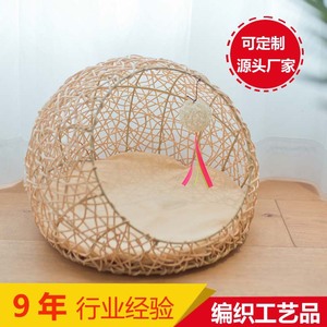 Cama Redonda Tejida de Bambú para Perro, Casa Transpirable para Mascotas de Tamaño Pequeño - Product Image 5