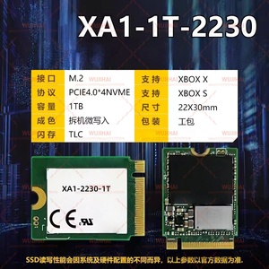Unidades de Estado Sólido SSD para Portátiles M.2, Unidades de Estado Sólido para Escritorio XA1-2230-1T - Product Image 2