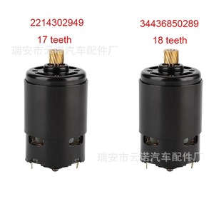 Vente en gros d'usine Frein à main et moteurs de stationnement pour BMW Modèle A2214302949 34436850289 - Product Image 5