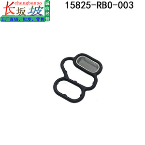 ปะเก็นฝาสูบฮอนด้า 15825-RB0-003 สำหรับเครื่องยนต์ Cr-Z City Fit Vtec ซีลปะเก็นอะไหล่รถยนต์ - Product Image 3
