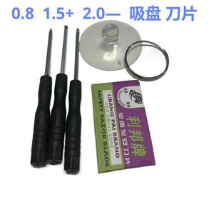 Kit de Herramientas para Reparación de Teléfonos Móviles 8P con Destornilladores y Herramientas de Desmontaje para iPhone - Product Image 5