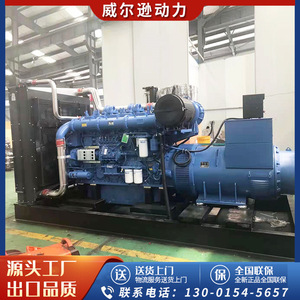 Yuchai Diesel Generator <b>Set</b> 1000kw 400/230v 50hz 1500rpm For <b>Farms</b> Hospitals Engineering Projects Schools - Product Image 3
