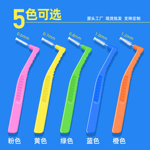 Palillos de Dientes con Logotipo Personalizado, Estilo Inglés, para Limpieza Bucal, con Cepillos Interdentales en Forma de L-7 en Blister - Product Image 5