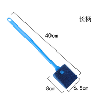 Brosse de nettoyage moderne pour aquarium, 5L, en plastique, à long manche, écologique, pour vitres d'aquarium, conception allongée, nettoyage élégant