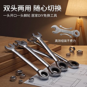 Juego de Llaves de Trinquete Jinlong, Llaves Combinadas de Acero al Cromo Vanadio, Herramienta de Reparación Automotriz - Product Image 4