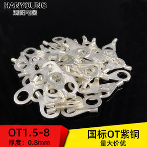 Bornes annulaires Han Yi OT1.5-8 en cuivre pur, épaisseur 0,8 mm, pour l'électronique et l'ingénierie électrique - Product Image 2