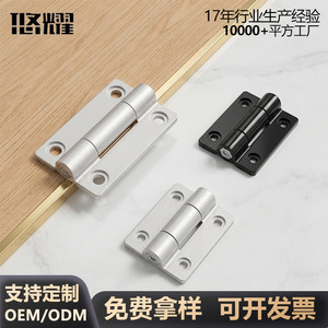 Charnière amortie Yuyao en alliage de zinc, épaisseur 2 mm, revêtement poudré, pour portes de meubles - Product Image 3