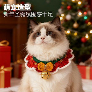 Handmade Knitted Pet Christmas Collar With <b>Bell</b> Adjustable For Cats <b>Dogs</b> Holiday Gift - Product Image 5