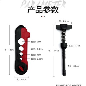 Enrouleur de ligne de pêche en plastique, clip de ligne de 13 cm de longueur pour accessoires de pêche en eau douce - Product Image 1