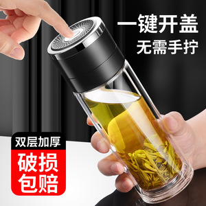 Transparent Double Wall Glass Water Cup With Filter Business Gift Custom Logo Printing Portable Car Use - Product Image 4