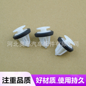 <b>Car</b> Door Panel <b>Clips</b> Nylon PP D224 For Replace Repair General Use - Product Image 2
