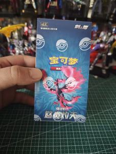 LIKO <span class=keywords><strong>Cartes</strong></span> à collectionner de haute qualité en gros <span class=keywords><strong>Cartes</strong></span> Pokémon Fury and Burning Heaven CS3.5C <span class=keywords><strong>Cartes</strong></span> à collectionner Pokémon Jeu de société - Product Image 4