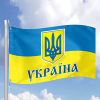 Drapeau indépendant en Polyester, livraison rapide, bleu et jaune, 3x5 pieds, drapeau amovible