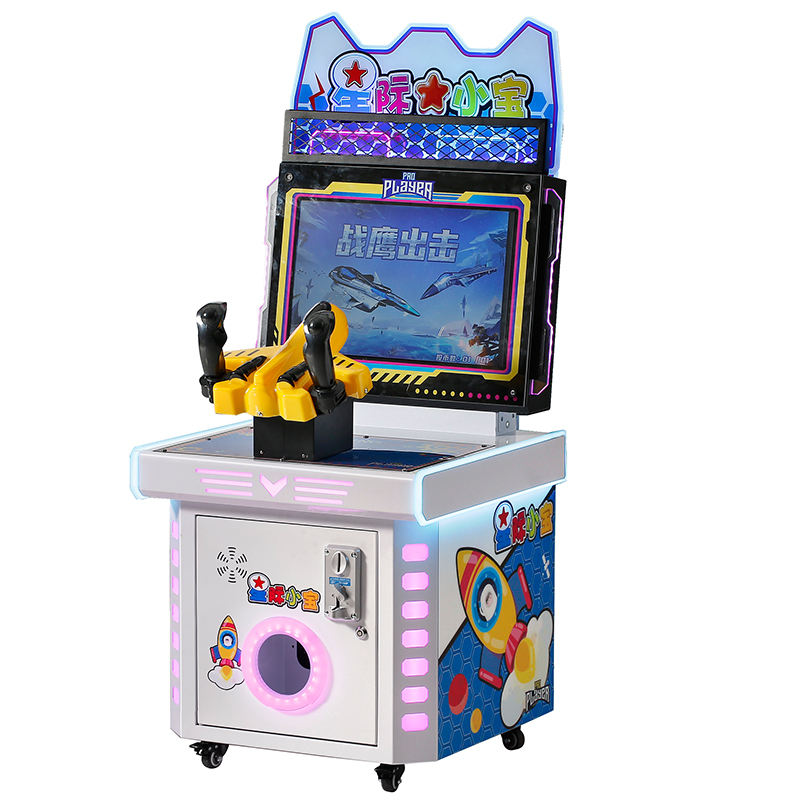 เที่ยวบินคนเดียว