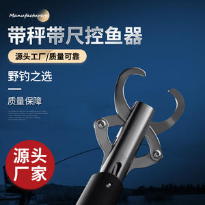 Pinzas de Pesca de Acero Inoxidable con Escala, Apertura de 20 mm, Capacidad de 30 kg, Operación con una Sola Mano, Uso en Agua Dulce - Product Image 5