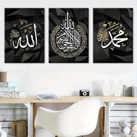 Décoration d'intérieur, calligraphie d'Allah, art mural, feuille d'or noire, toile islamique, impressions d'affiches, musulman, islam, polyester, imprimé UV