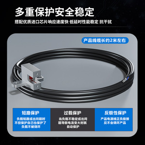 Capteur photoélectrique à fente Yuanhuang YH-UXT55 UXY55, type T, type Y, capteur de fin de course IP50, câble de 2 mètres - Product Image 5