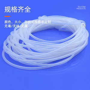 <b>Silicone</b> Tube Food Grade Platinum Vulcanized High Transparency FDA Certified For Life Daily Use - Product Image 1