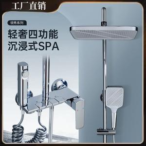 Juego de Ducha de Cuatro Funciones 59A, Latón, Lluvia, Spray, Masaje, Instalación Oculta, Estilo Simple - Product Image 5