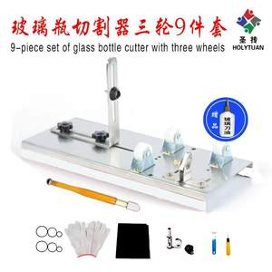 Outils à main en métal industriel, coupe-bouteilles en verre transfrontalier pour tubes en verre, bouteilles en céramique, bouteilles de vin avec poignée en acier - Product Image 5