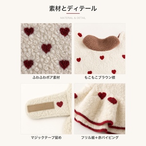 Robe pour chien et chat en polaire sherpa avec jupe à volants en forme de cœur, vêtements chauds d'hiver mignons et kawaii pour animaux de compagnie, vêtements pour animaux de compagnie OEM personnalisés avec étiquette privée - Product Image 3