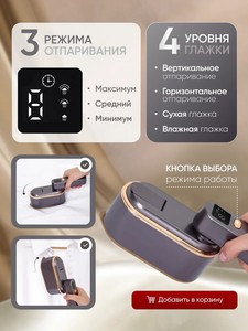 <span class=keywords><strong>Plancha</strong></span> de Vapor <span class=keywords><strong>Vertical</strong></span> de Mano BEST, 1200 W, Portátil, Pequeña, para Uso Doméstico, en Hoteles y Dormitorios - Product Image 5