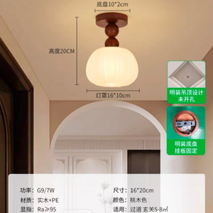 โคมไฟพัดลมเพดานร่วมสมัย พร้อมรีโมทคอนโทรล LED ระดับ IP44 แสงวอร์มไวท์ 3500K Ra80 ฝาครอบอะคริลิก ฐานไม้ ดีไซน์แบบแขวน - Product Image 1