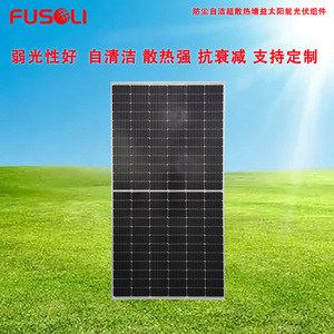 Panel Solar Jingtian de 460W, 182mmx182mm, Media Celda, Monocristalino, Grado A, 21.5% de Eficiencia, para Sistema Fotovoltaico de Techo - Product Image 5