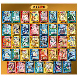 MOXU Nouveauté en gros à prix abordable : Cartes Pokémon chinoises Eif Baby 3.0, articles de collection rares, Boîte de boosters, Boîte mystère, Jouet, Articles de fête - Product Image 5