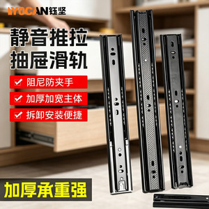 Yocan <b>Drawer</b> <b>Slides</b> 2.0mm Metal Silent Damping Furniture <b>Drawer</b> <b>Slide</b> With Soft Closing Feature - Product Image 1