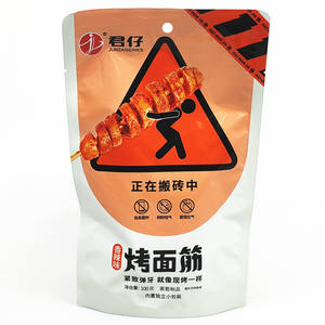 אפוי גלוטן 100g חטיפים חטיפים מתובל מזון משרד מעונות חטיפים - Product Image 3