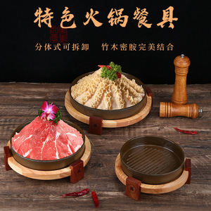 Plato creativo de tripas estilo montaña para hot pot, plato de tripas de mil capas, plato de tripas de ganso, lonchas de lomo de cerdo - Product Image 4