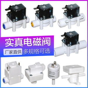 Válvula Solenoide de Entrada de Agua de Conexión Rápida de 2 Puntos y 24 V, Válvula de Descarga Combinada para Aguas Residuales, Válvula de 3 Puntos, Válvulas de Descarga - Product Image 1