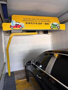 YOLO 2026 Nueva Máquina de Lavado de Autos Automática las 24 Horas para Talleres de Reparación de Automóviles - Product Image 2