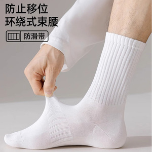 Zhuji Men's Mid-Length Cotton Socks Anti-Bacterial Sweat-Absorbent Anti-Slip Solid Color Business Socks for Teenagers and Men - Product Image 3