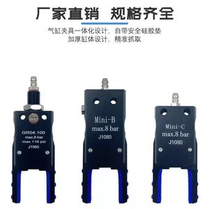 Pince parallèle miniature Ling Yang pour bras robotique, 2 griffes, série A B C, pince carrée avec manchon en silicone - Product Image 4