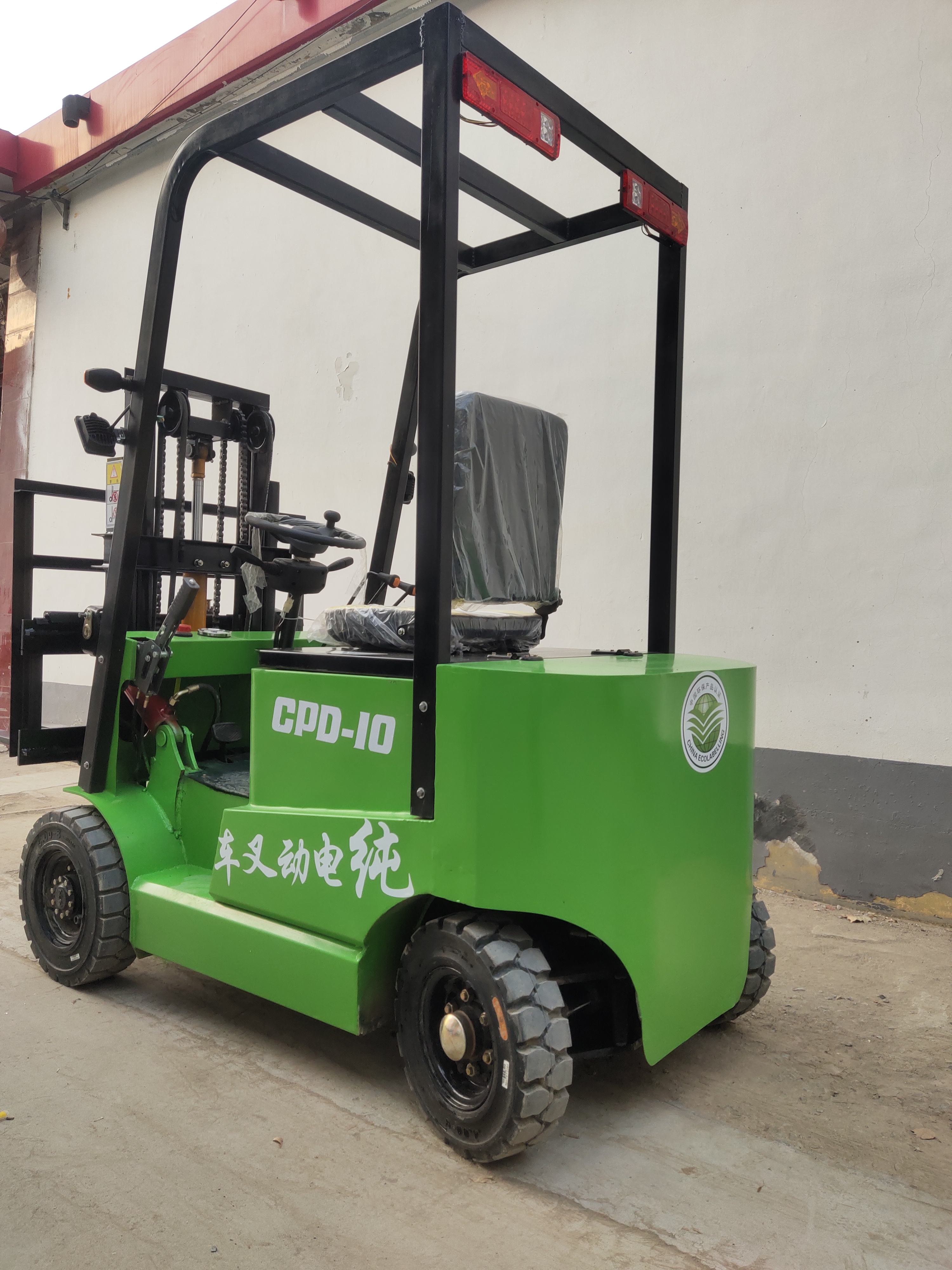 สีเขียว