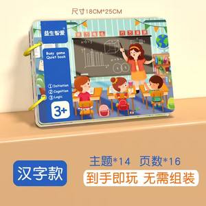 Enfants d'âge préscolaire autocollants livres calmes apprentissage sensoriel Animal ferme activité éducative livre occupé pour enfants <span class=keywords><strong>Montessori</strong></span> - Product Image 5