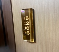 Signalétique de porte LED moderne et personnalisée avec numéros en braille pour hôtels, appartements, maisons d'hôtes, suites - Fixation murale durable