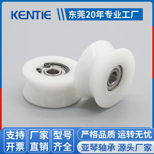 ลูกกลิ้งรางลวดเชือกนิรภัยสำหรับอุปกรณ์ฟิตเนส รุ่น S608ZZ  แบบร่องรูปตัวยูเคลือบพลาสติก (8*40*19 มม.) - Product Image 2