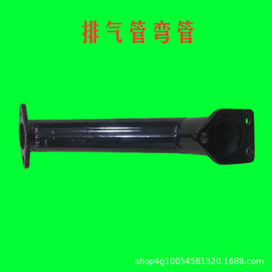 Piezas de Tractor Jiangdong 32 King de un Solo Cilindro, Tubo de Escape Curvo Jianghuai 1130ZH1130 - Product Image 4